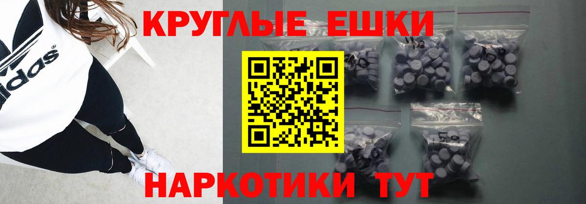 ЭКСТАЗИ MDMA  Вход с VPN  ЭКСТАЗИ  Сочи 