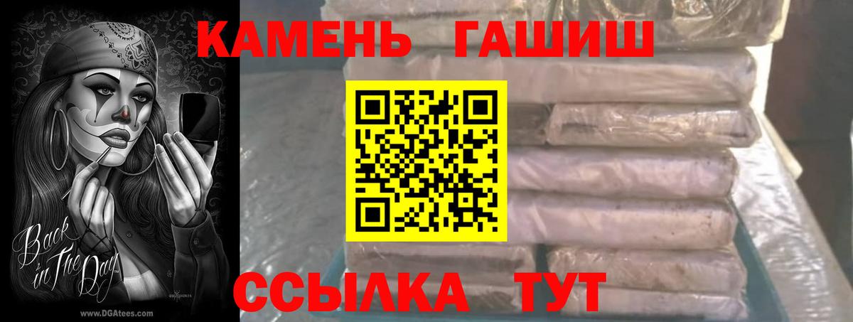 Гашиш Ice-O-Lator Сочи