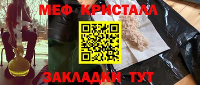стафф Малгобек