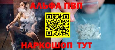 первитин Мариинск