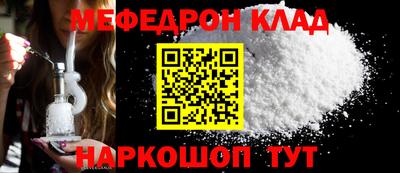 первитин Мариинск