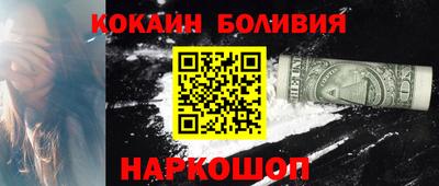 стафф Малгобек