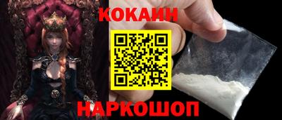 бутик Малоярославец