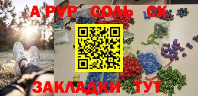 бутик Малоярославец