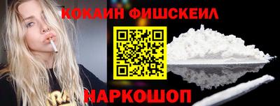 первитин Мариинск