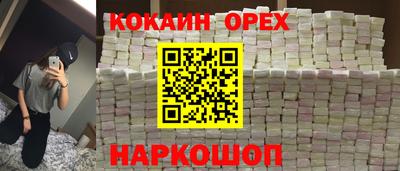 первитин Мариинск