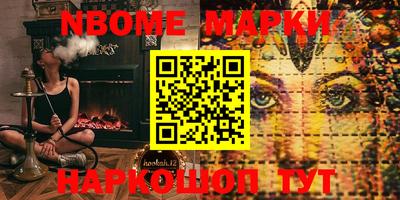 бутик Малоярославец