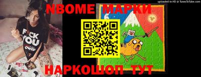 стафф Малгобек