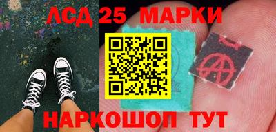первитин Мариинск