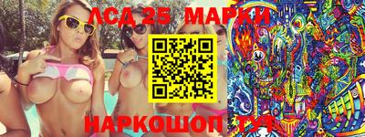 бутик Малоярославец