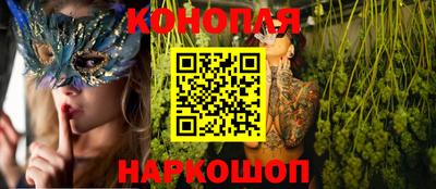 бутик Малоярославец