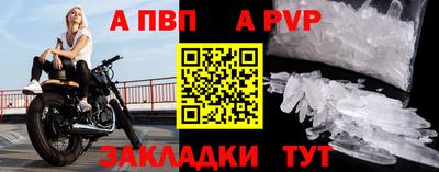 первитин Мариинск