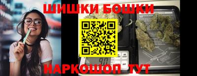 бутик Малоярославец