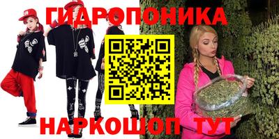 бутик Малоярославец