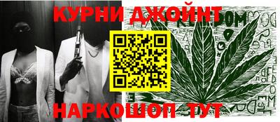бутик Малоярославец