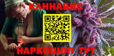бутик Малоярославец