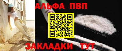 стафф Малгобек