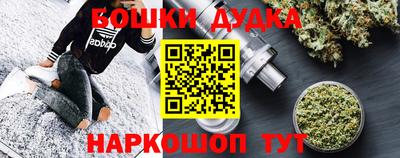 стафф Малгобек