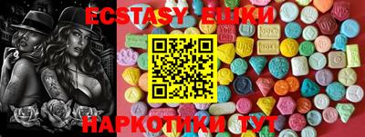 стафф Малгобек