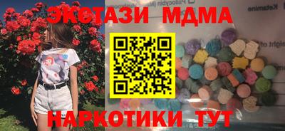 стафф Малгобек