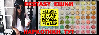 стафф Малгобек