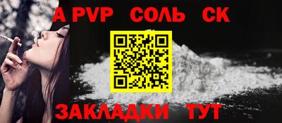 стафф Малгобек
