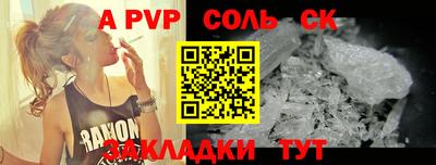 стафф Малгобек