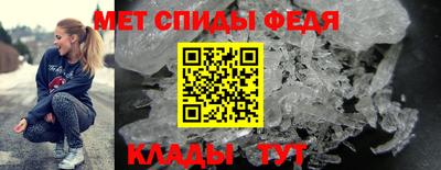 стафф Малгобек