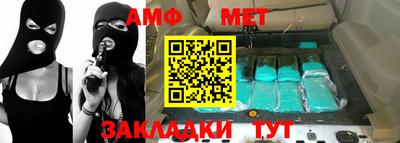 стафф Малгобек
