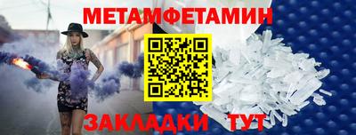 бутик Малоярославец