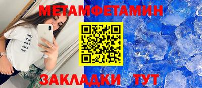 бутик Малоярославец