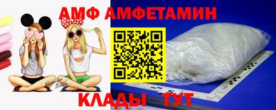 первитин Мариинск