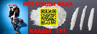 первитин Мариинск