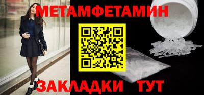 стафф Малгобек