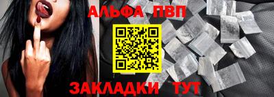 стафф Малгобек