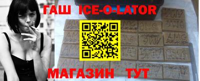бутик Малоярославец