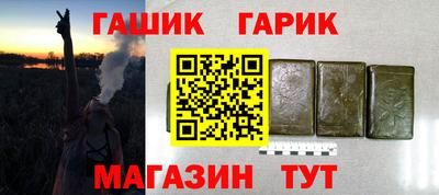 стафф Малгобек