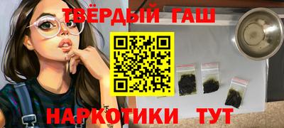 стафф Малгобек