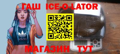 стафф Малгобек