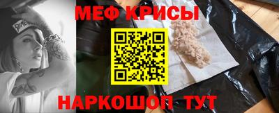 первитин Мариинск