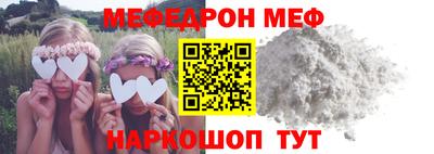 бутик Малоярославец