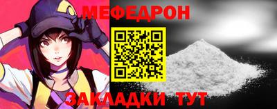стафф Малгобек
