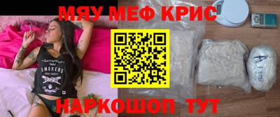 бутик Малоярославец