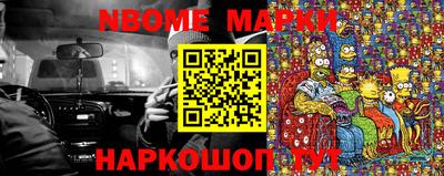 первитин Мариинск