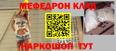 первитин Мариинск