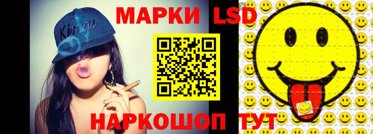 LSD-25 экстази ecstasy  ОМГ ОМГ как зайти  Сочи  Вход с VPN  ЛСД экстази кислота 