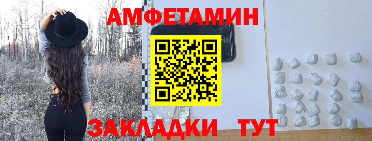 Сочи  Первитин Methamphetamine  Вход с VPN 