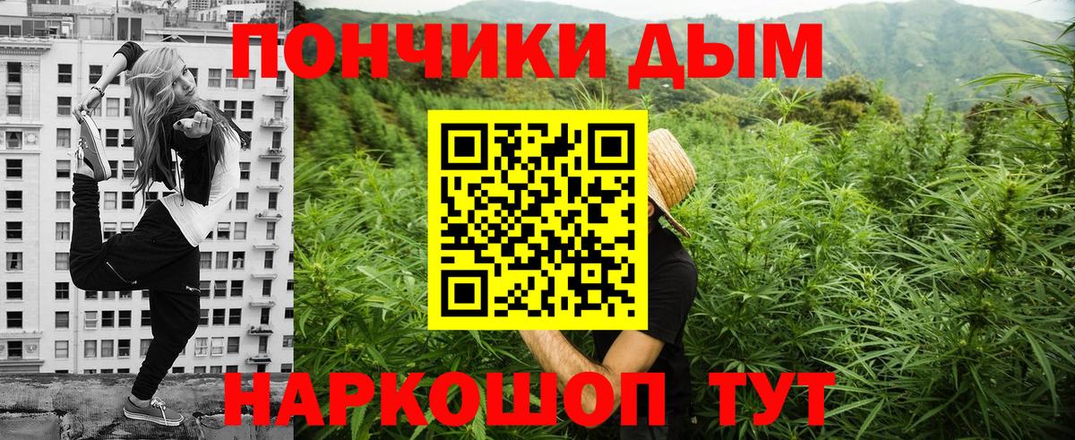 Конопля тримм Сочи