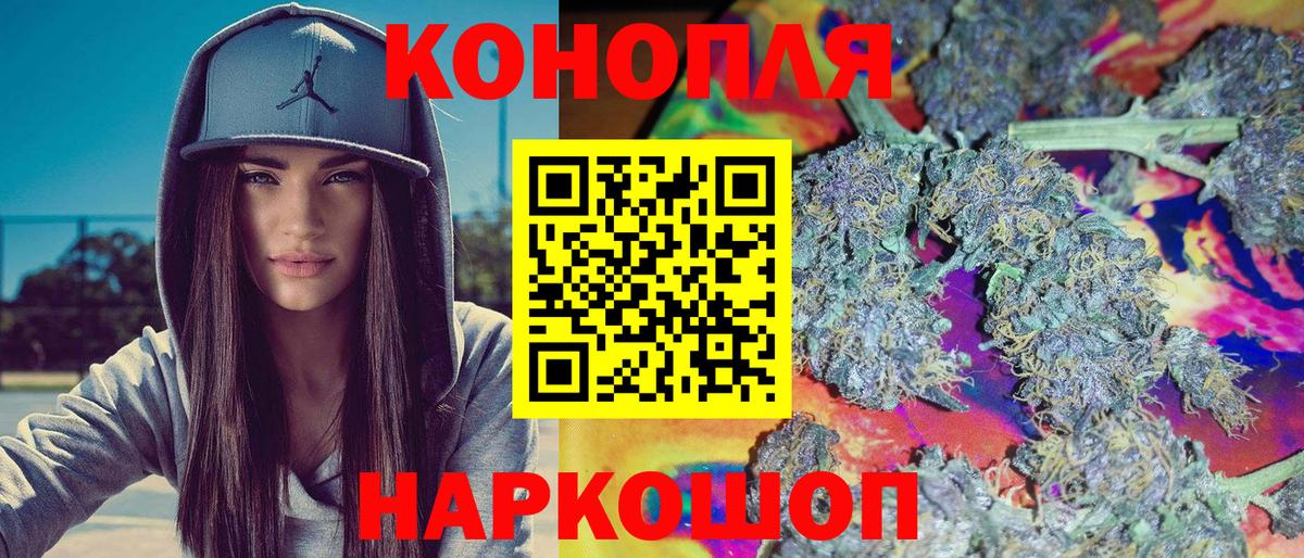 Шишки марихуана планчик  Канабис индика  Шишки марихуана конопля  Сочи  Вход с VPN 